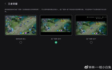 Tablet display options. (Image source: Lenovo/Weibo)
