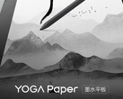 The Yoga Paper is on the way. (Source: Lenovo)