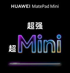 The MatePad Mini will debut in China on September 4. (Image Source: Huawei)