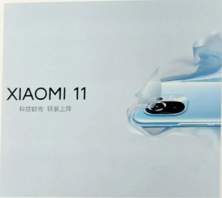 Xiaomi Mi 11 leaked poster. (Image Source: Weibo via Sparrows News)