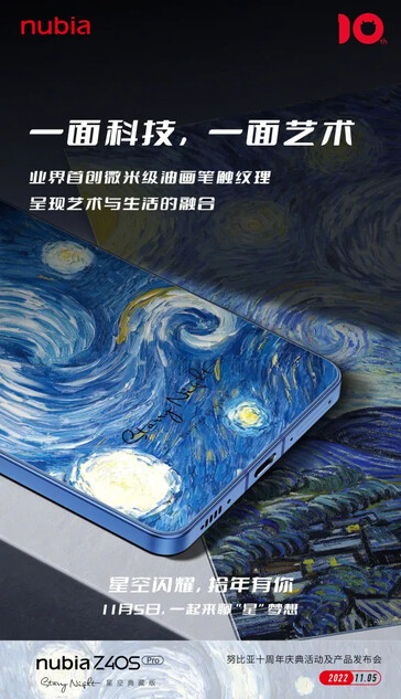 Nubia hypes its artsy new Z40S Pro special edition. (Source: Nubia via Weibo)