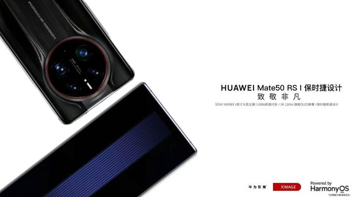 Official-looking Mate 50-series teasers are leaked...