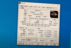 Ryzen 7 5700G ES - CPU-Z. (Image Source: Hugo on YouTube)