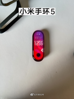 Alleged Xiaomi Mi Band 5. (Image source: SlashLeaks)