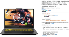 17.3-inch Asus TUF FA706IU Gaming laptop. (Image source: Amazon China)