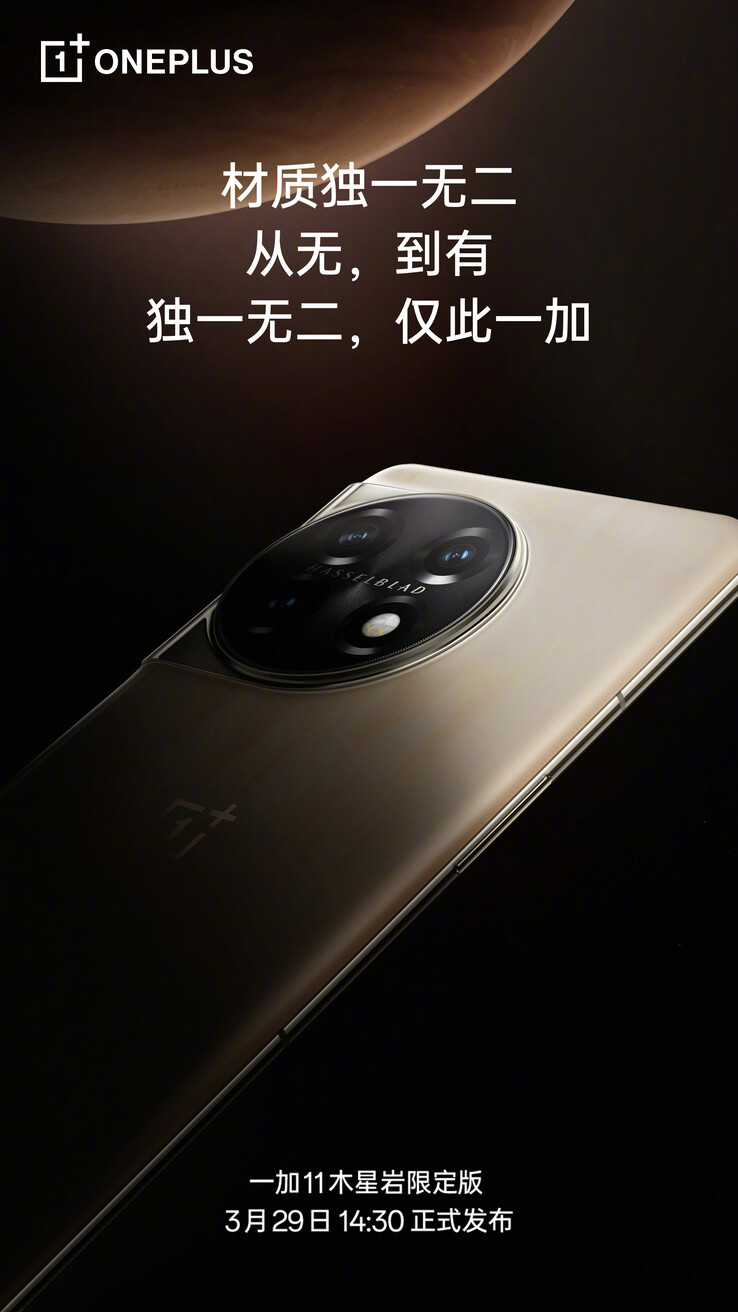 OnePlus' new Limited Edition teaser...