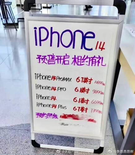 Apple iPhone 14 pre-sale scalper prices in China. (Image source: Weibo)