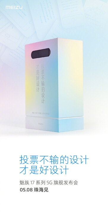 The Meizu 17's new promotional material. (Source: Weibo)