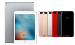 Apple devices, iPad tablets included, iPad Pro 2 coming March 2017