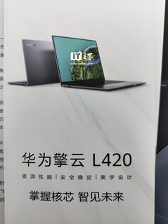 L420 laptop. (Image source: ITHome)