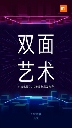 Cryptic clues: Xiaomi to launch a double-sided TV on April 23?