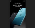 OnePlus announces a new 9R launch. (Source: Weibo)