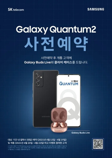 The Galaxy Quantum 2 is a phone slated to launch with a standard design, 6GB of RAM and free Buds Live in South Korea soon. (Source: MySmartPrice)
