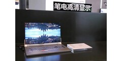TCL&#039;s latest 17.3-inch laptop screen. (Source: TCL)