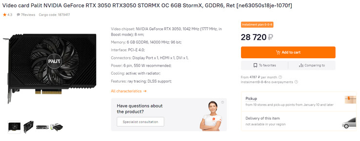 RTX 3050 6 GB listing (Image source:Citilink)