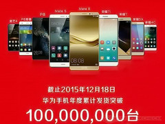 Huawei boasts 100 million smartphones sold