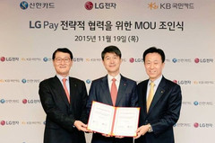 LG Pay unveil event, service launching in South Korea this June