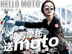 Motorola confirms no plans to continue &quot;Droid&quot; smartphones in China