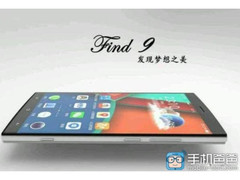 Oppo Find 9 could come with Helio P10 SoC and 4 GB RAM (Source: mobile-dad.com)