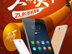 Zuk CEO confirms Z2 smartphone for 2016