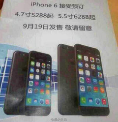 iPhone 6 Chinese promo flyer shows September 19 as launch date