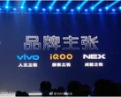 An apparently outdated Vivo press slide. (Source: WHYLAB via Weibo)