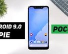 The POCO F1 has been upgraded to Pie, but it may not be that sweet any more. (Source: YouTube)
