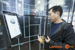 Lenovo Lecoo Unmanned Store opens early November 2018 (Source: Lenovo)