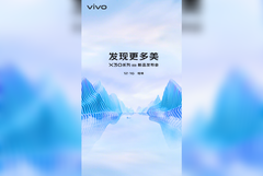 Vivo&#039;s latest launch announcement. (Source: Weibo)