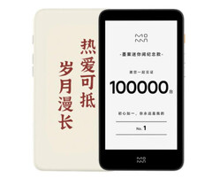 The Xiaomi Moaan inkPalm 5 Pro is available globally. (Image source: Xiaomi)