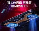 The Redmi G (2021) will feature dual 12 V fans. (Source: Xiaomi)