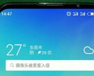 A new version of the Meizu 16s may be in the works. (Source: GSMArena)