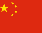 People's Republic of China flag, custom Windows 10 by Microsoft now ready