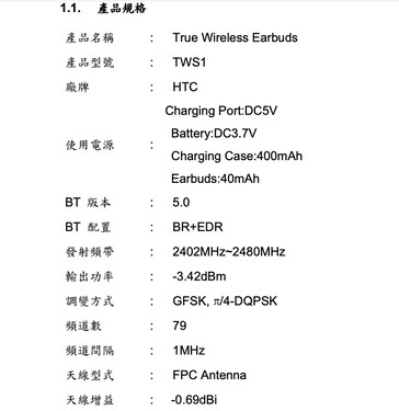 The upcoming HTC TWS earbuds in NCC testing. (Source: NCC via MySmartPrice)