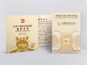 Xiaomi gold coins. (Image source: YouPin)