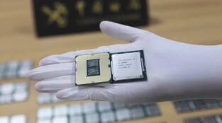Smuggled Intel Core i9-10900K. (Image source: HKEPC)
