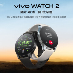 The Vivo Watch 2 will launch on December 22 in two colours. (Image source: Vivo)