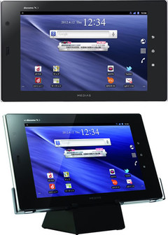 MEDIAS TAB N-06D
