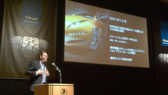 Slide presentation leaks upcoming BlackBerry platform name Slide presentation leaks upcoming BlackBerry platform name