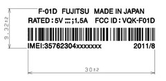 Waterproof Fujitsu tablet hits FCC Waterproof Fujitsu tablet hits FCC