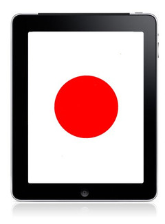 Apple postpones iPad 2 launch in Japan Apple postpones iPad 2 launch in Japan