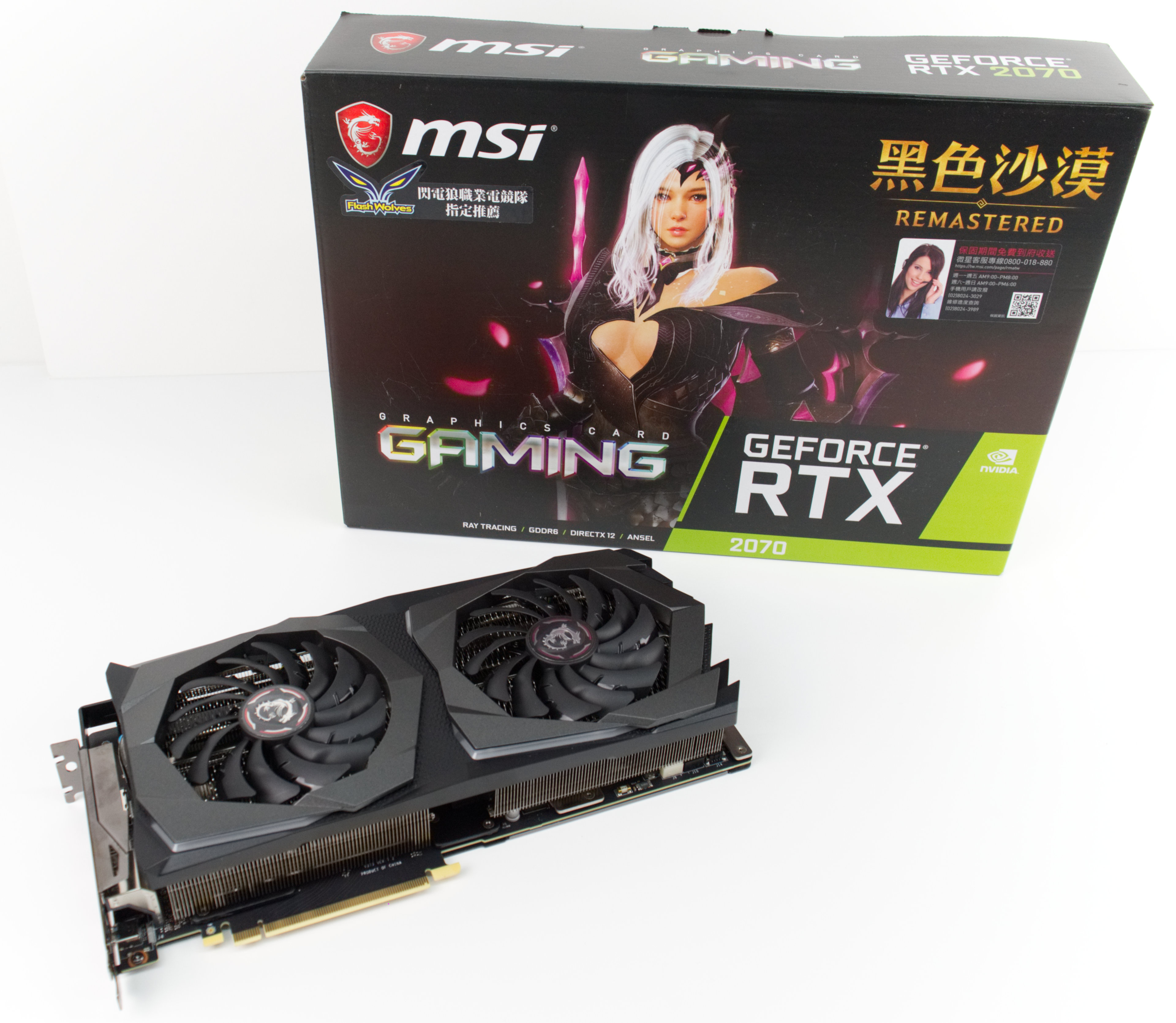 sponsor sovende øre MSI RTX 2070 Gaming Z 8G Desktop GPU review - NotebookCheck.net Reviews
