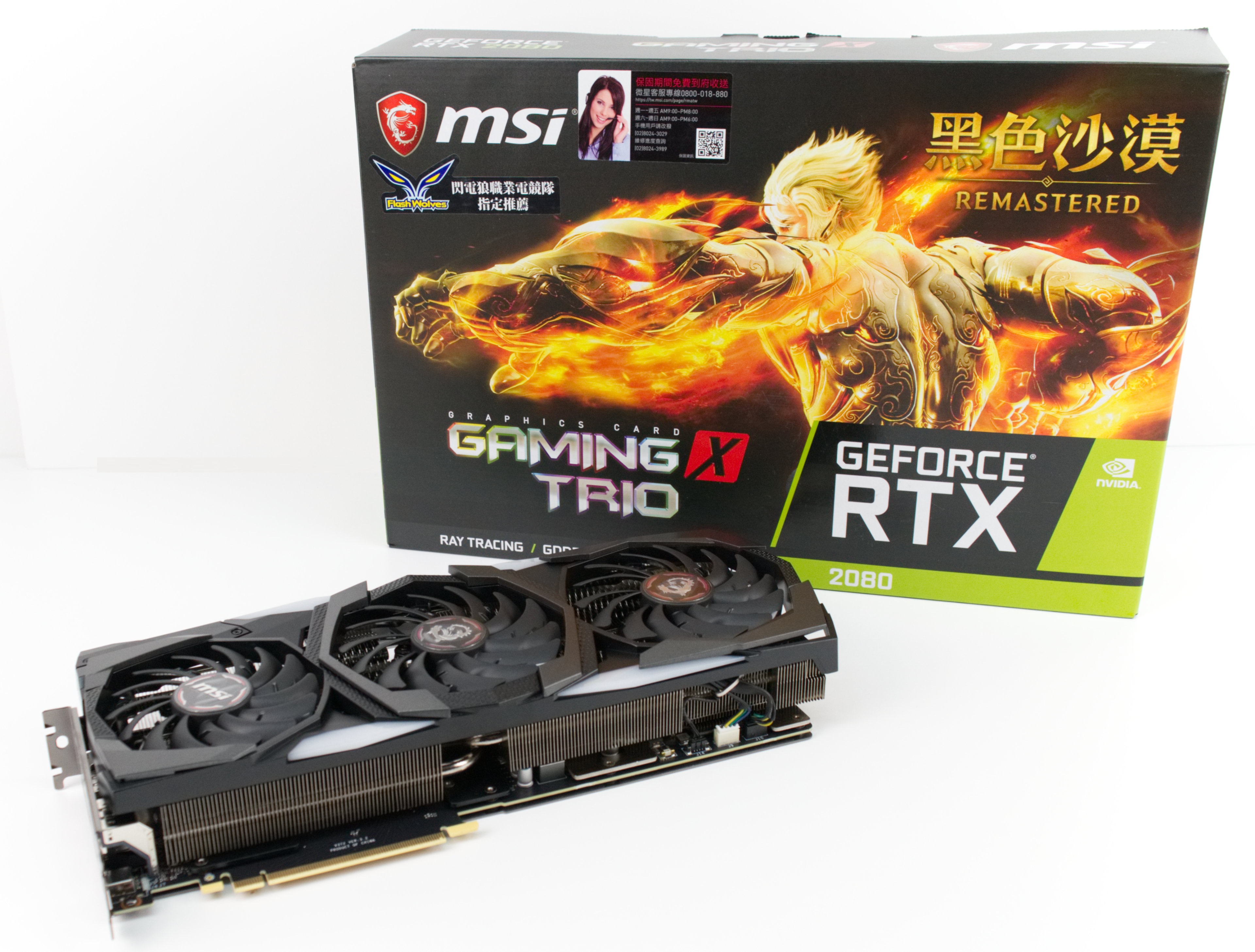 msi rtx 2080 gaming x trio