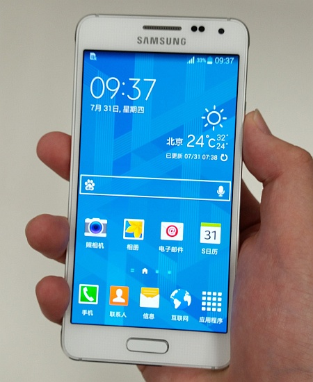 samsung galaxy alpha android 9