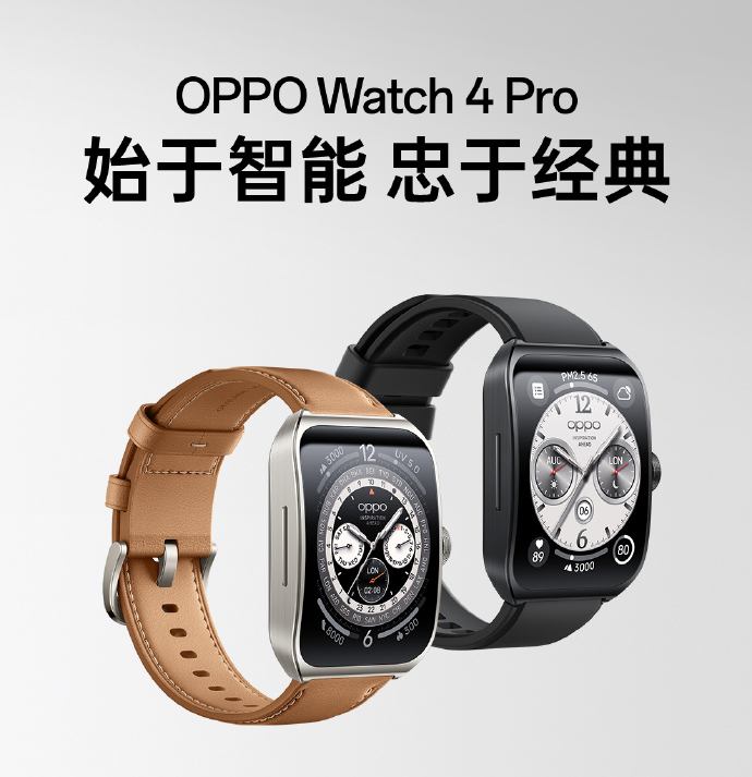 Oppo Watch 4 Pro: Company shares new teasers and confirms release date for  new flagship smartwatch -  News