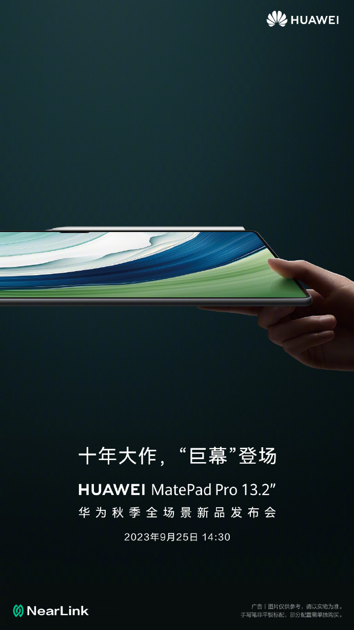 Huawei hypes its "giant" new MatePad. (Source: Huawei via Weibo)