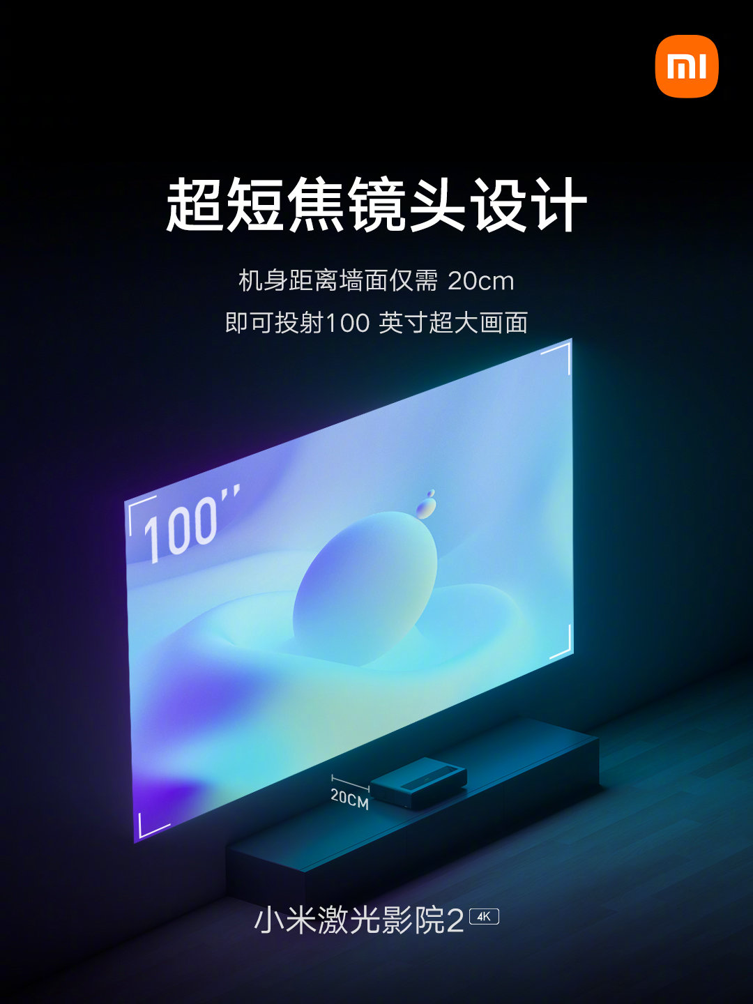 Xiaomi Laser Cinema 2: 4K laser projector is now orderable globally with  Dolby Vision support -  News