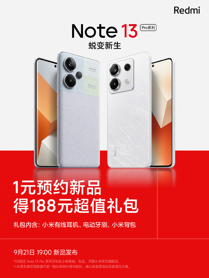 Redmi Note 13 Pro Plus display specs confirmed ahead of September 21 debut