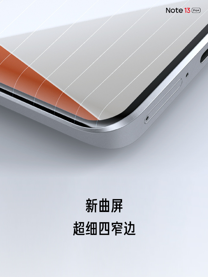 Redmi Note 13 Pro coming with a 6.7-inch centered single-hole straight  screen 