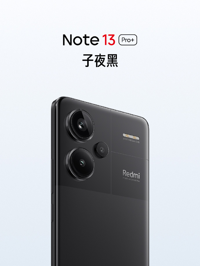 Redmi Note 13 series launched today, the best Note with curved display is  here! 